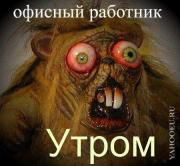Прикрепленное изображение: 1225985937_1225946195_1197030036_43229.jpg