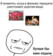 Прикрепленное изображение: x_88ce88b8.jpg