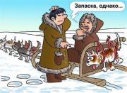 Прикрепленное изображение: x_fd27a21e.jpg