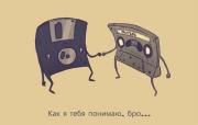 Прикрепленное изображение: x_2178bb56.jpg