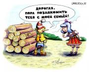 Прикрепленное изображение: x_b59d027d.jpg