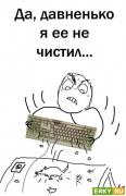 Прикрепленное изображение: 04_02_2012_meZe1ydyHeEuSugedy4e.jpg