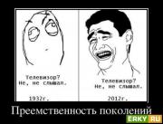 Прикрепленное изображение: 17_02_2012_duHuJu4abuguBaZeByVa.jpg