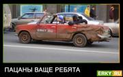 Прикрепленное изображение: 24_02_2012_eXaDyTyta9aveSy4yHa3.jpg