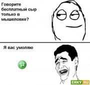 Прикрепленное изображение: 03_03_2012_ve7uqu6uJaguXaYu3u9y.jpg