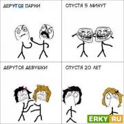 Прикрепленное изображение: 02_03_2012_DyRe9eAajygaDa5uTyYy.jpg