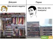 Прикрепленное изображение: 02_03_2012_Ea5uEyUuQe2y4uBaRaEe.jpg