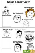 Прикрепленное изображение: 27_02_2012_eQy5yLyPaVeJaLeBatar.jpg