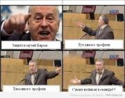 Прикрепленное изображение: x_f7c20810.jpg