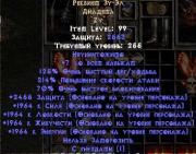 Прикрепленное изображение: 2.jpg