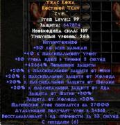 Прикрепленное изображение: 4.jpg