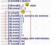 Прикрепленное изображение: __________.JPG