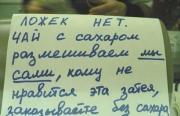 Прикрепленное изображение: stebnye_nadpisi_31635_s__17.jpg