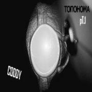 Прикрепленное изображение: coddy_toponoma.jpg