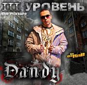 Прикрепленное изображение: Dandy.jpg