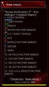 Прикрепленное изображение: __________.JPG