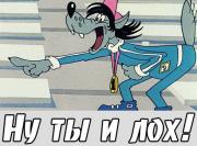 Прикрепленное изображение: 185829_m.jpg