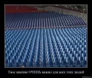 Прикрепленное изображение: 5mp3lj5bbymp.jpeg