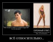 Прикрепленное изображение: 6zkqw9hvvi4e.jpg