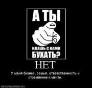 Прикрепленное изображение: 92503_net.thumbnail.jpg