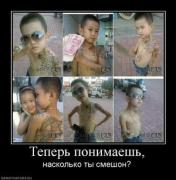 Прикрепленное изображение: 978493_teper_ponimaesh.thumbnail.jpg