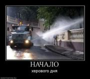 Прикрепленное изображение: 565414_nachalo.thumbnail.jpg