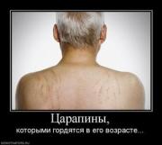 Прикрепленное изображение: 841861_tsarapinyi.thumbnail.jpg