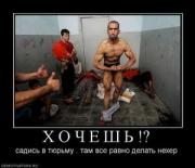 Прикрепленное изображение: 203859_h_o_ch_e_sh__.thumbnail.jpg