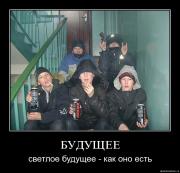 Прикрепленное изображение: picwiuu5qx5l.jpg