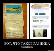 Прикрепленное изображение: 7xs2akridi1g.jpg