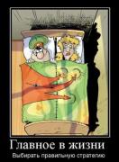 Прикрепленное изображение: s3img_12398122_9938_0.jpg