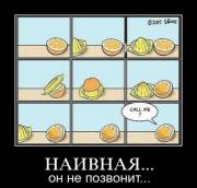 Прикрепленное изображение: s3img_12398122_10020_0.jpg