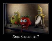 Прикрепленное изображение: 1255170098_1255083b.jpg