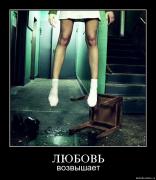 Прикрепленное изображение: m8g9jmn31hvl.jpg