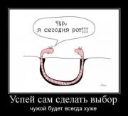 Прикрепленное изображение: 1257163419_1256572j.jpg