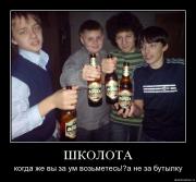 Прикрепленное изображение: 2ljja58r3bx5.jpg