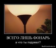 Прикрепленное изображение: 1261171153_yeuyb4zlufyb.jpg