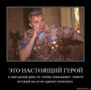 Прикрепленное изображение: 5romjzw.jpg