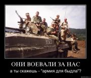 Прикрепленное изображение: 33y.jpg