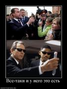 Прикрепленное изображение: 96151_vse_taki_i_u_nego_eto_est.jpg