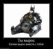 Прикрепленное изображение: 389069_tyi_vyiros.jpg