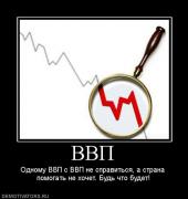 Прикрепленное изображение: 703154_vvp.jpg