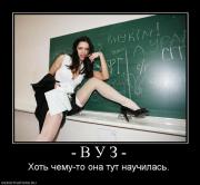 Прикрепленное изображение: 146500__v_u_z_.jpg