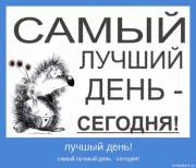 Прикрепленное изображение: 11111111111.jpg