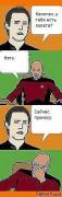 Прикрепленное изображение: x_1e51c62c.jpg