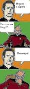 Прикрепленное изображение: cap.jpg