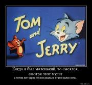 Прикрепленное изображение: dem1049.jpg