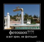 Прикрепленное изображение: dem1546.jpg