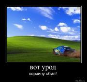 Прикрепленное изображение: dem1960.jpg