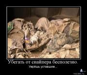 Прикрепленное изображение: dem3628.jpg